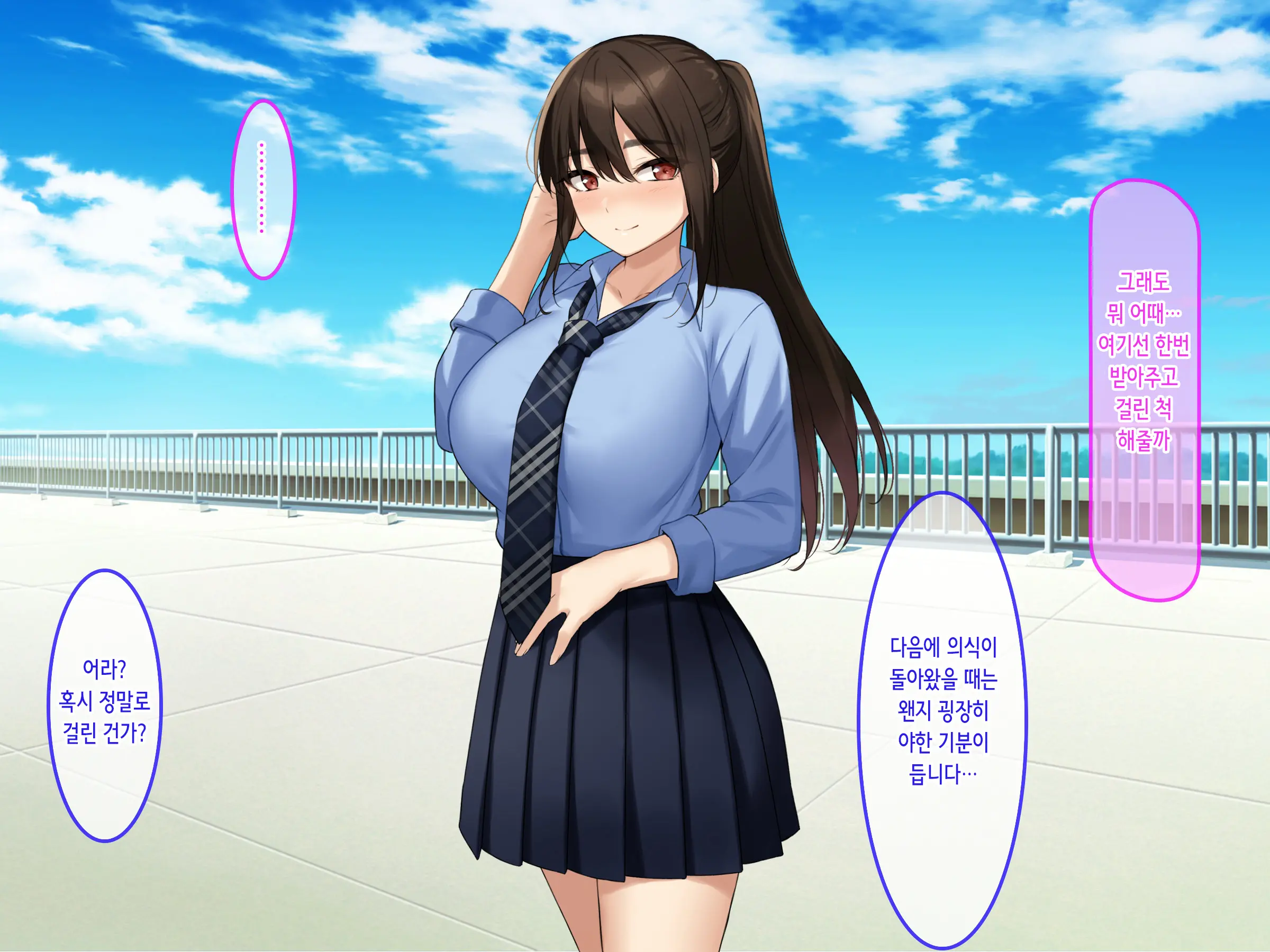 Hamegoro Yankee JK O Saimin De Nakadashi Kongan Haramitagari No Gokujou Nama Onaho Ni Suru | 발정기 양아치 여고생을 최면으로 질내사정과 임신을 애원하는 극상의 생 오나홀로 만들다